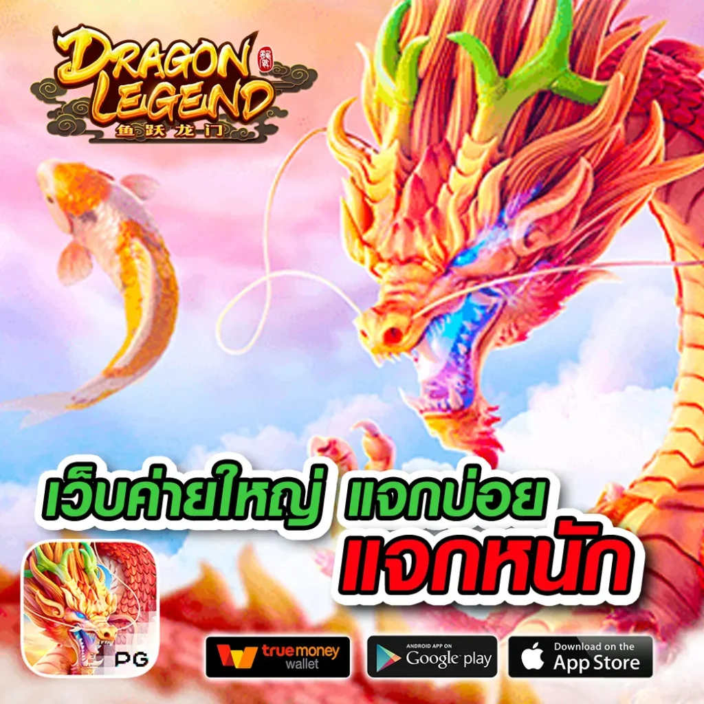 tga 168 แตกหนัก