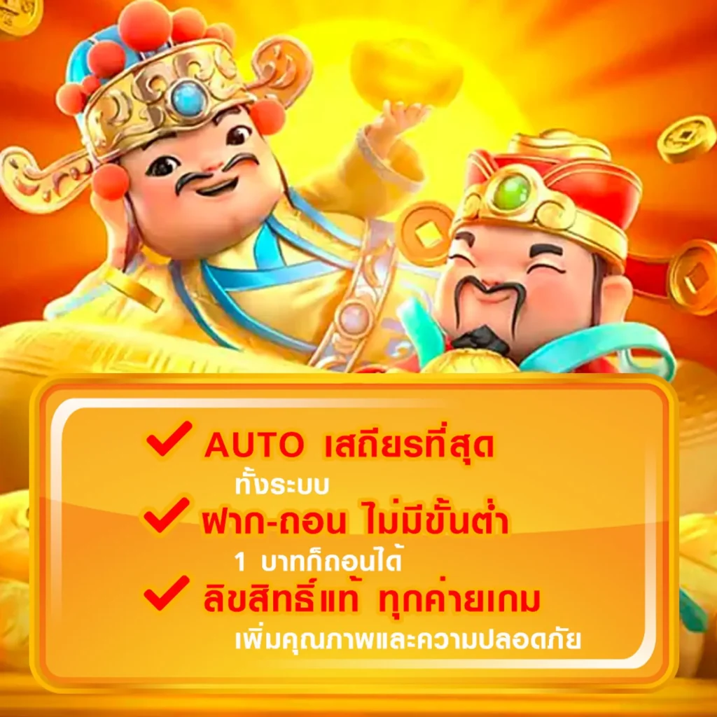 tga 168 lotto